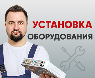 Установка домофонов в Мытищах