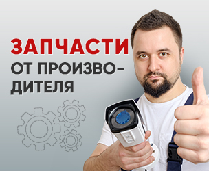 Запчасти для домофонов от производителя